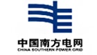 中國南方電網(wǎng)