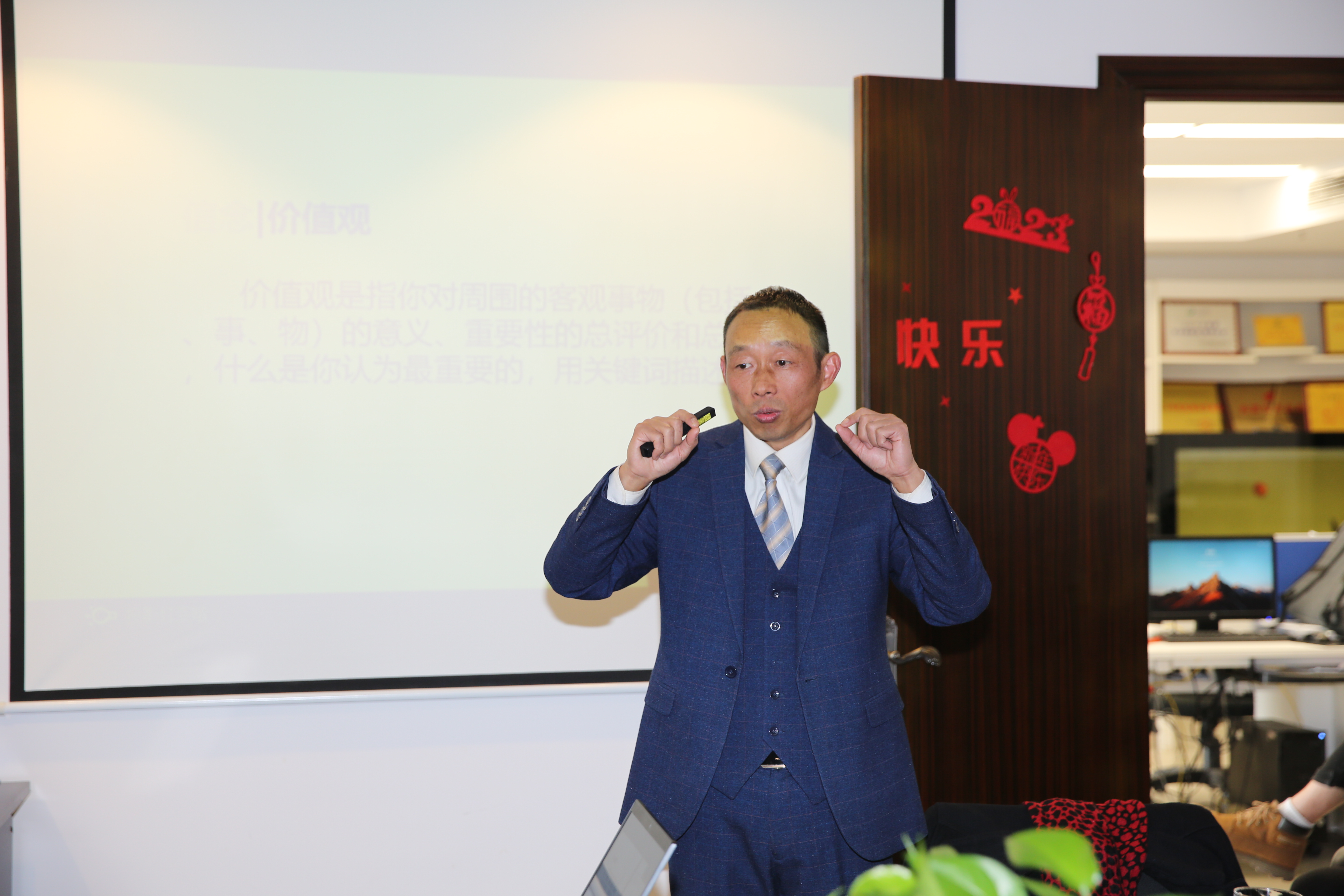 周石保老師